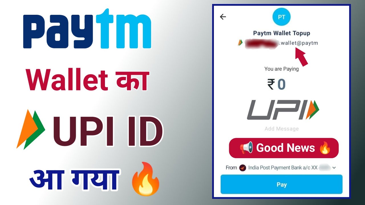 Paytm Wallet UPI ID Good News Paytm Wallet Money Transfer paytm-wallet-upi-id-good-news-paytm-wallet-money-transfer