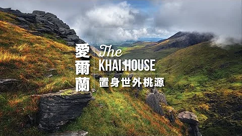 【愛爾蘭】IRELAND | 4K影像｜歐洲最高的懸崖｜最難抵達的世界遺產 - 天天要聞