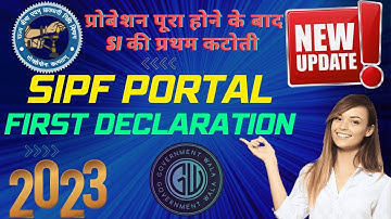 how to fill SI first declaration on sipf new portal | si first declaration online kese karen | 2023