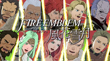 ファイアーエムブレム 必殺技 セリフ