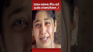 Ravi Teja & Sangeetha Heart Touching Scene