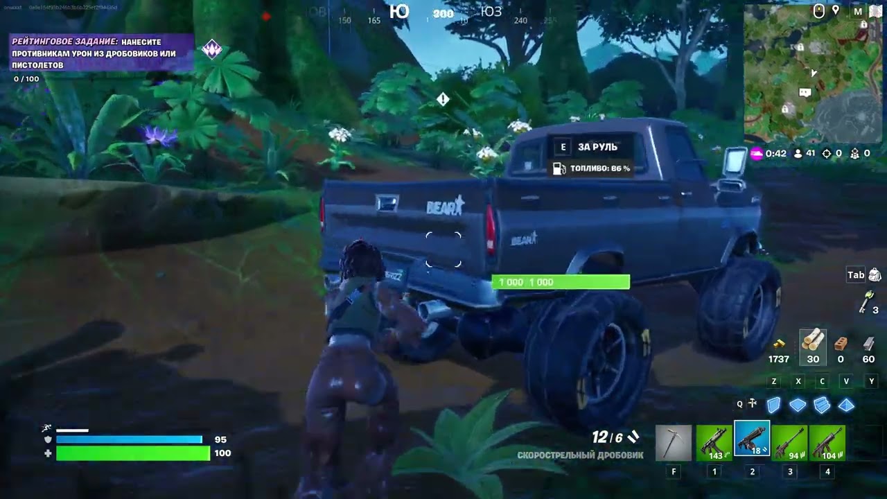 first lets play fortnite (первый летс плей по фортнайту)