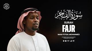 Surah Fajr | Profoundly Moving Quran Recital | Guidance for the Peaceful Soul | سورة الفجر