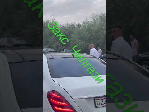 Закс Чилгази Село
