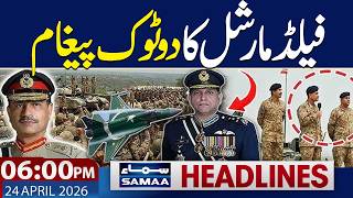 Islamabad Talks 2.0 | Pak India Conflict | FM Asim Munir Warns | 06 PM News Headlines | SAMAA TV