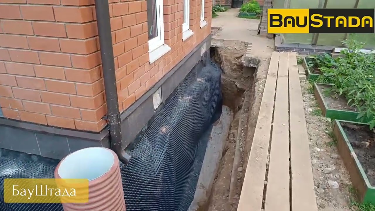 100% защита подвала от воды: гидроизоляция и дренаж с отмосткой