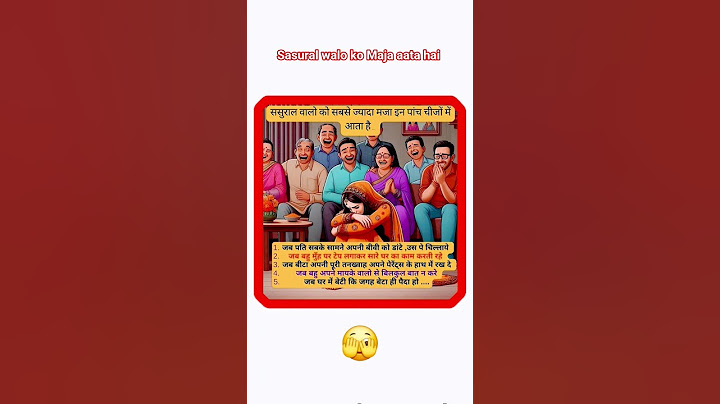 sasural walo ko Maja aata hai 🥀🌱🌿🌾🌵🌼💐💐🌺🌳🌵🌿🌱🌱