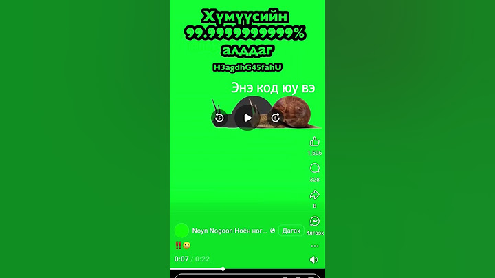 Ноён ногоон биднээс туслаач гэж хэлж байна