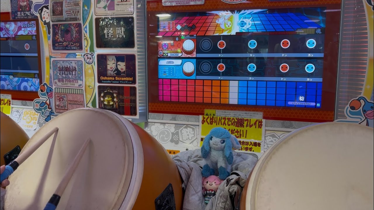 初 全良【太鼓の達人 ニジイロ2025ver.】