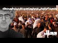وضعیت آخرالزمانی غزه و لزوم تجدید نظر درباره فهم منطقه وضعیت آخرالزمانی غزه و لزوم تجدید نظر درباره فهم منطقه