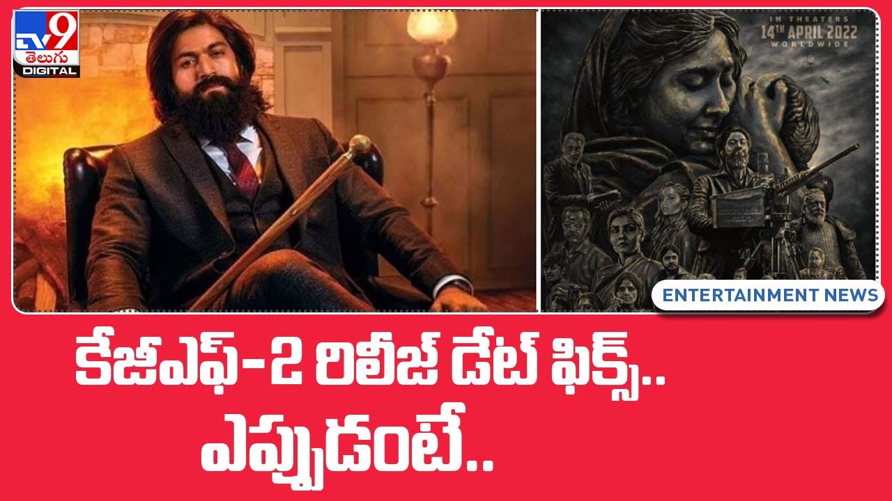 KGF Chapter 2 release date: Yash, Sanjay Dutt starrer to hit theatres on THIS date - TV9