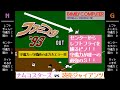 ファミスタ93 【ピノの守備力を堪能する動画 / 全チーム中,唯一守備力がSの男】 ナムコ vs 巨人 / ファミコン / N vs G / ナムコスターズ 対 読売ジャイアンツ / ファミスタ