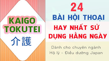 ✌ 24 BÀI KAIWA TIẾNG NHẬT CHUYÊN NGÀNH KAIGO - (ĐIỀU DƯỠNG | HỘ LÝ - 介護言葉)