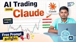 AI Trading Using Claude 🤯 Nifty Support &amp; Resistance Auto Marking | FREE Prompt தமிழில்