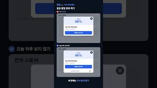닫기 버튼, 어디 있어요? 광고 팝업이 사용자를 내쫓는 이유 (모달 UX 3가지)