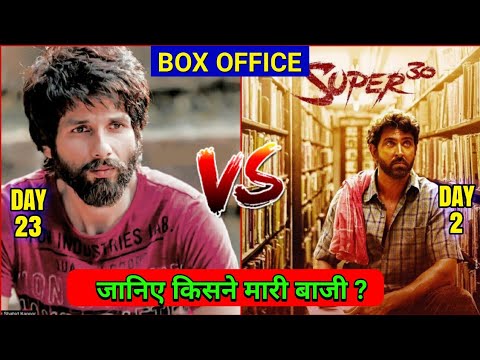 kabir-singh-vs-super-30-|-kabir-singh-box-office-collection-|-super-30-box-office-collection