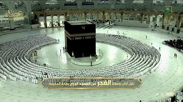 صلاة الفجر | للشيخ عبدالله الجهني 2-5-1443هـ | من سورة الشعراء 123-191