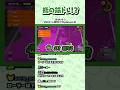 【Splatoon】パブロ用の筋トレ！？魔王降臨！？【ぐちつぼ切り抜き】