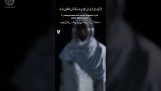 Surah Al Alaq Ayat 9101112 shortsfeed shortsviral shorts