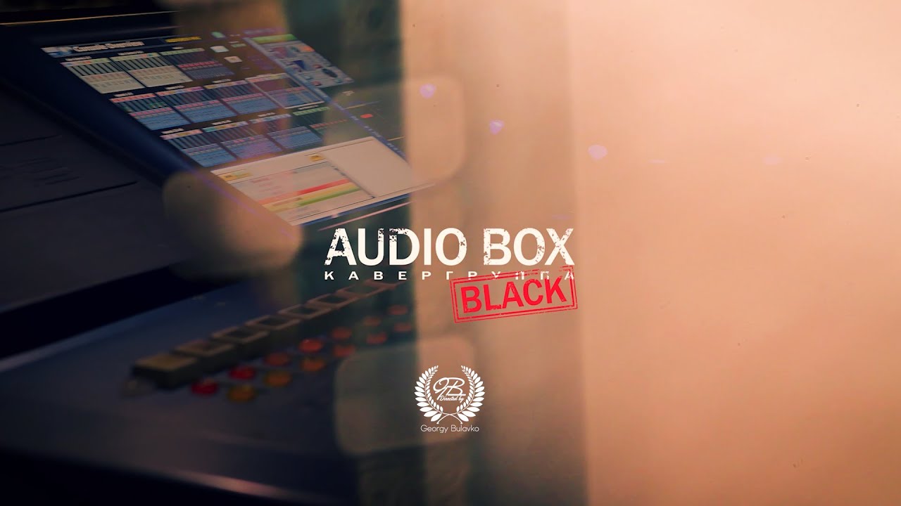 Audio box black promo 27|10|11