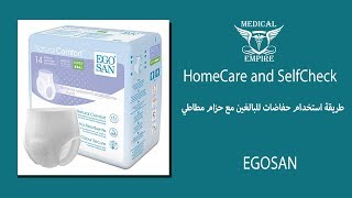 حفاضات للبالغين مع حزام مطاطى Super Incontinence Adult Pull Up Underwear Adult Diapers SGOSAN