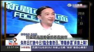 10192015 54新觀點