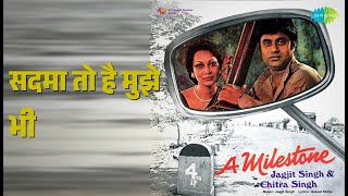 सदमा तो है मुझे भी | A Milestone - Jagjit Singh and Chitra Singh | Jagjit Singh Songs |