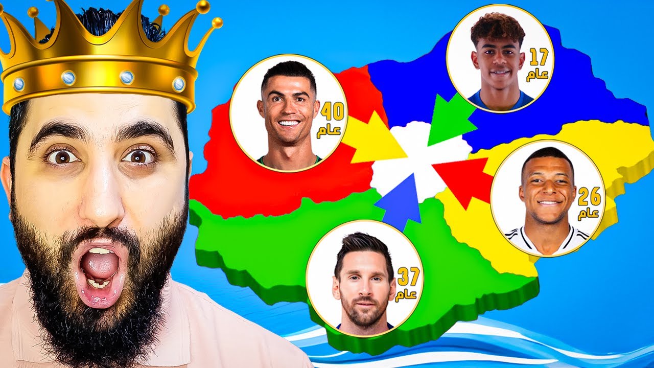 الامبراطورية : 17 سنه ضد 40 سنه !! آخر عمر صامد يفوز