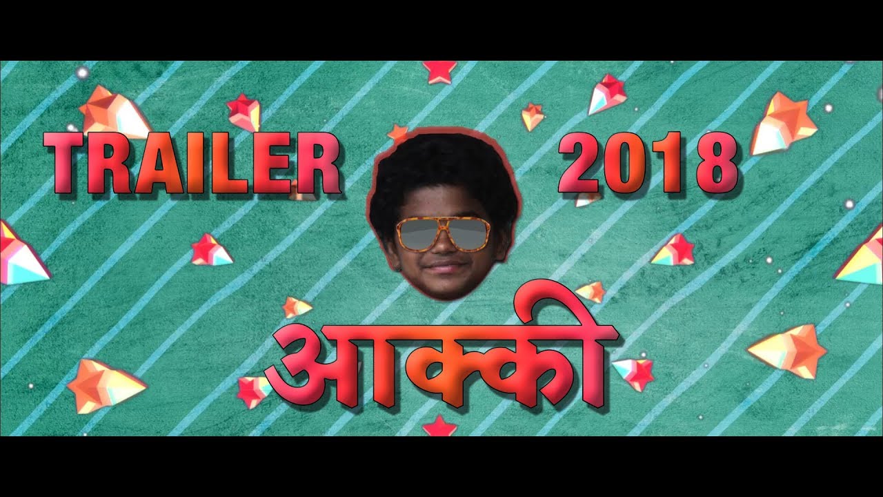Aakki Trailer Ftii 2018