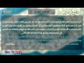 ظاهرة الوحي علوم القرآن