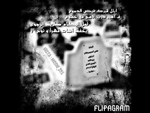 الف رحمه يا علي بحر