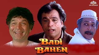 3 अनोखे | कादर खान,असरानी,दिनेश हिंगू लोटपोट कॉमेडी मूवी | kader khan movies