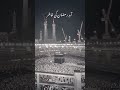 Best story of Islamic #fypシ゚ #10kfollowers #fypシ゚viral