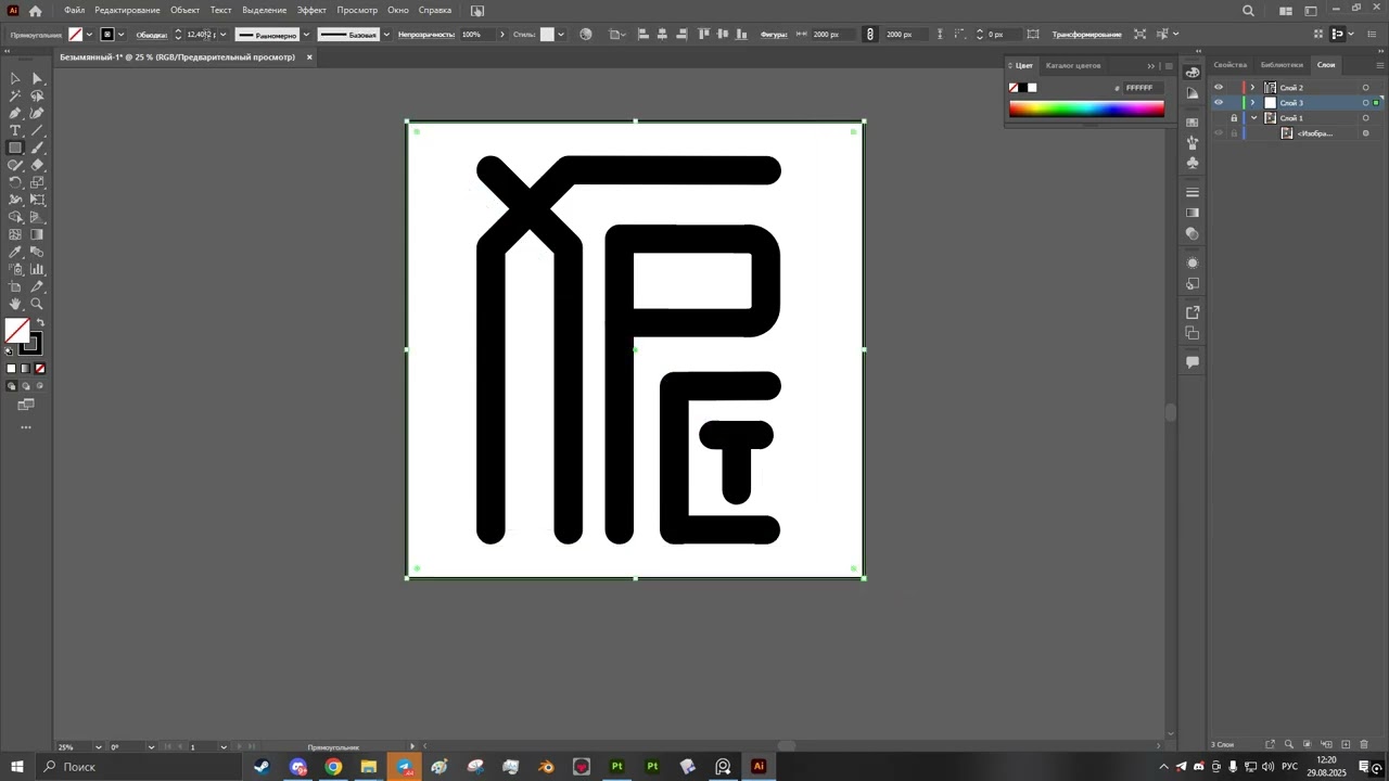 PERST 4 | PART 5 |  TEXTURING