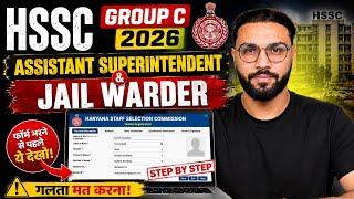 HSSC CET Assistant Superintendent/ जेल Warder Form kaise bhare | How to apply online 