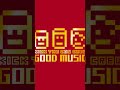 KICK THE CAN CREW / 07.裏表 [Uraomote] | 「GOOD MUSIC」 (2004) | KREVA, LITTLE, MCU | #kickthecancrew