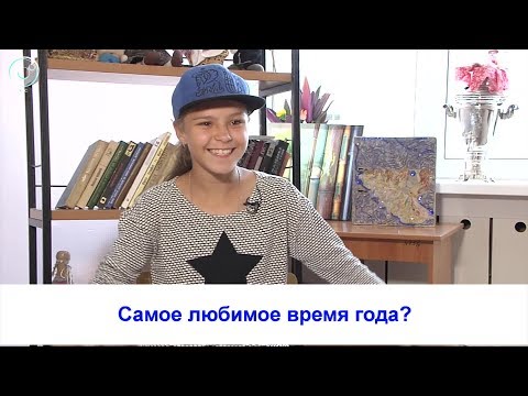 Рубрика "Вам слово": самое любимое время года?
