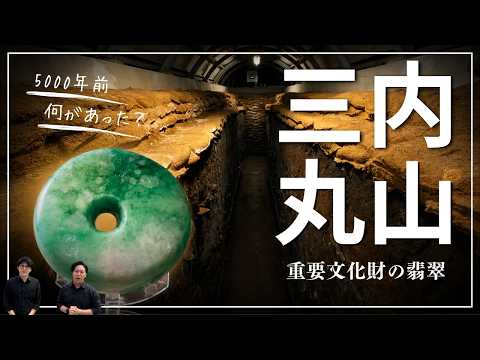 天然翡翠専門店 JOYTEC JAPAN - YouTube