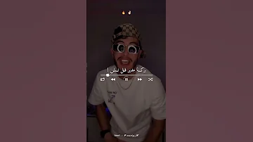 ماتلعبهاش مفوت Share تصميم فيديوهات Dzremix اكسبلور الجزائر Rai لايك 