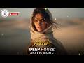 Arabic House Music | Desert Oasis Deep House Mix | Oriental Electronic Vibes 2026 - Azzah