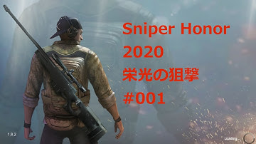 Sniper Honor 2020 walk through 001