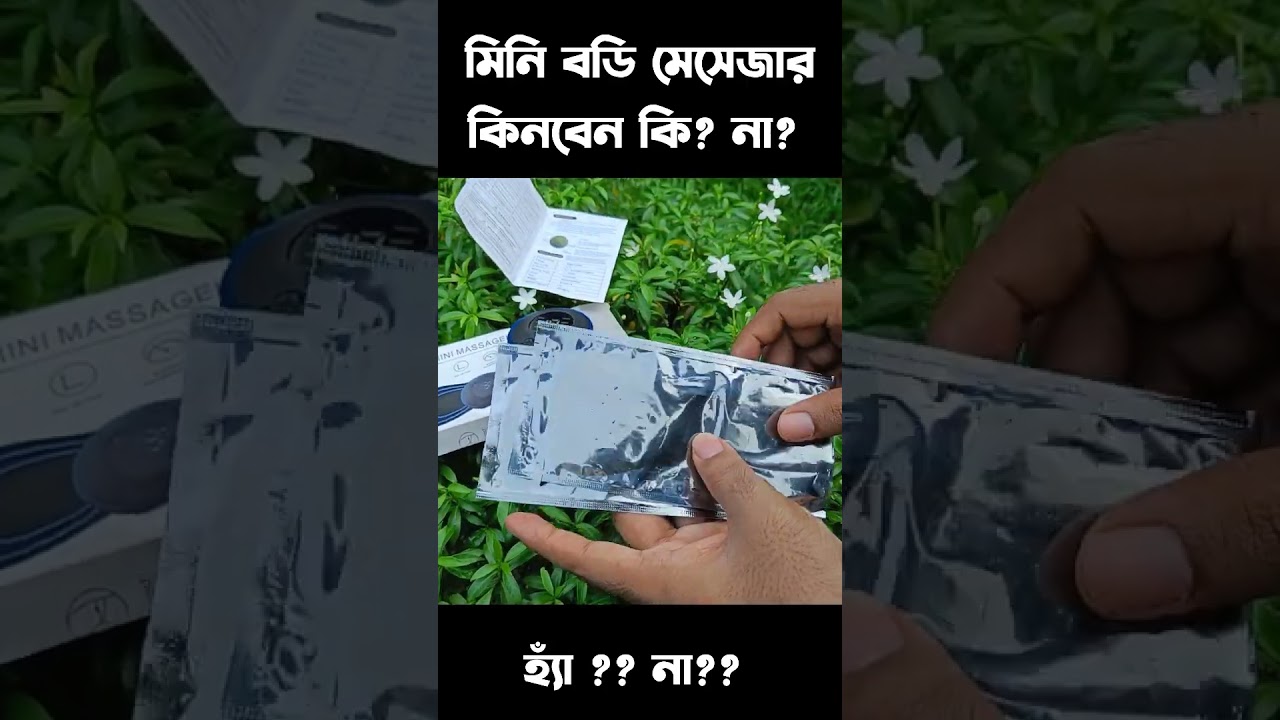 mini pocket body massager | mini body massager review | 