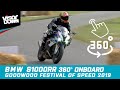 BMW S1000RR 360 onboard at Goodwood Festival of Speed 2019