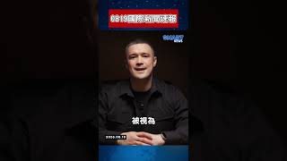08/19 International News Flash