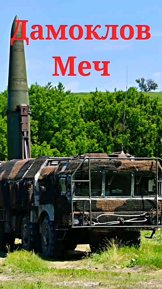Дамоклов Меч - YouTube