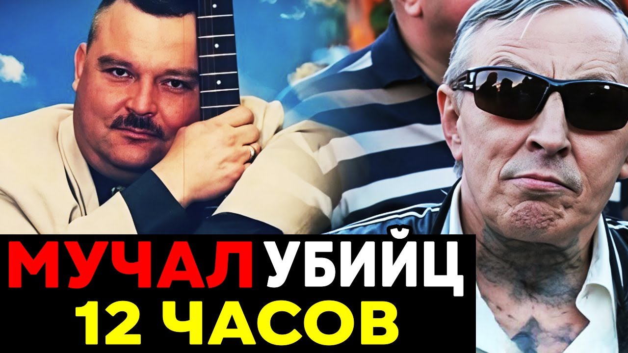 ПРАВДА Без Цензуры: Как САША СЕВЕР расправился с убийцами Круга?