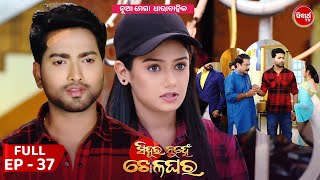 Sindura Nuhen Khela Ghara - Full Episode - 37 | New Mega Serial on Sidharth TV @8PM