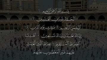 سورة الفاتحه - للقارئ سعود ال جمعه  | Surat Al-Fatihah - AL Sheikh Saud Al Juma'a