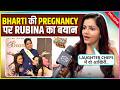 Rubina Dilaik Praises Bharti For Working Non-Stop In 9month Pregnancy Says Laughter Chefs Mein Wo..