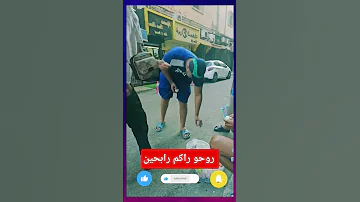 اكثر فيديو عجبني روحو راكم رابحين دنيا واخرة 